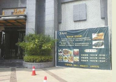 �˱��߶˲���Ӫҵ�70% һͶ��ǧ���¥Ъҵ