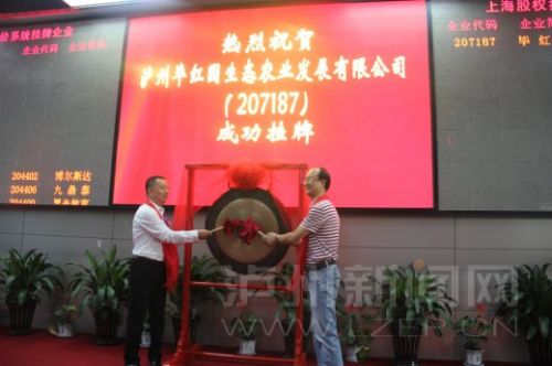 ���࿪̩������Ϻ�԰�ɹ����ơ�262