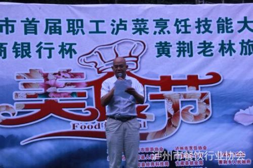 3�������в�����ҵЭ�� �᳤�ŷ�󽲻�