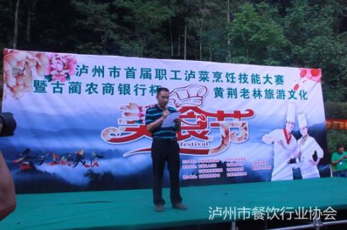 1������������Э�����鳤���л�����