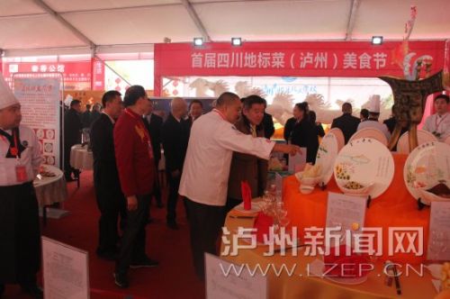 6��ʡ�����쵼�Ӳ졶�ر�ˡ�չʾ�ֳ�