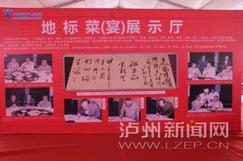 7���ر��չʾ��