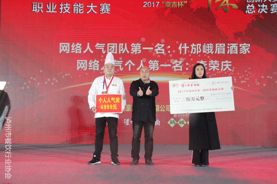 10、最佳人气酒店与�?���?��名�?奖现�?jpg